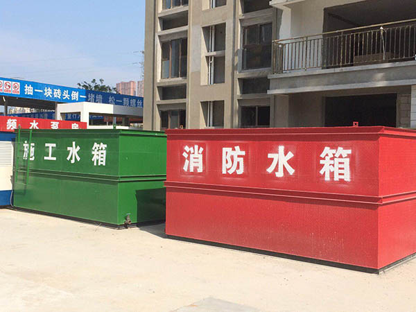 施工现场水箱