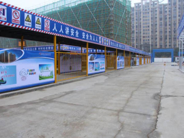 施工现场人行安全通道3