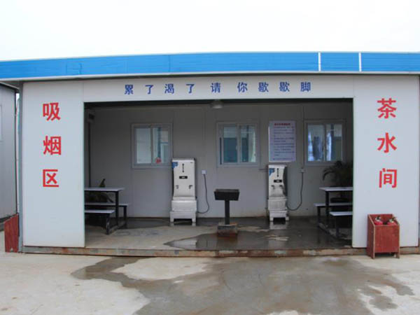施工现场茶水间