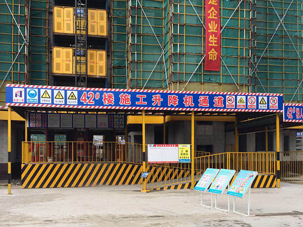 建筑施工升降机防护棚