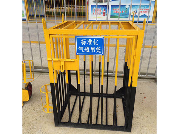 标准化气瓶吊笼